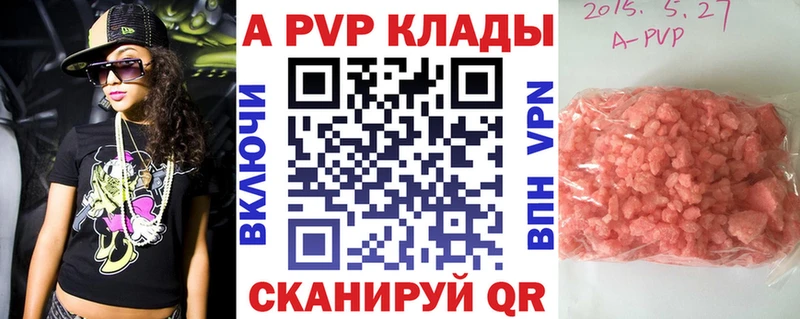 Наркотические вещества Камышлов КОКАИН Меф блэк спрут сайт Канабис Alpha-PVP