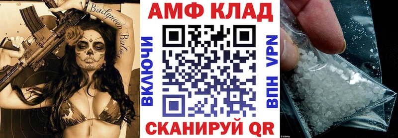где купить наркотик  ссылка на мегу ONION  АМФЕТАМИН Premium  Камышлов 