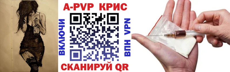 A PVP СК магазин продажи наркотиков Камышлов