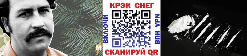 КОКАИН 97% Камышлов