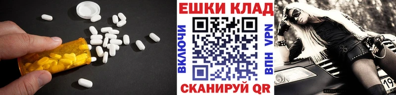 Экстази 99%  Камышлов 