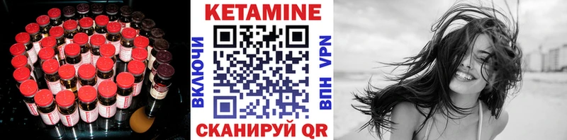 ссылка на мегу сайт  Камышлов  КЕТАМИН VHQ 