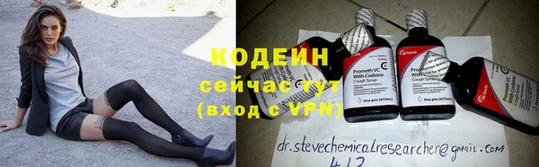 меф VHQ Володарск
