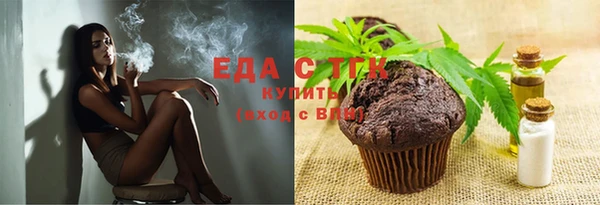 хмурый Волосово