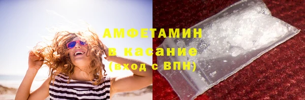 хмурый Волосово