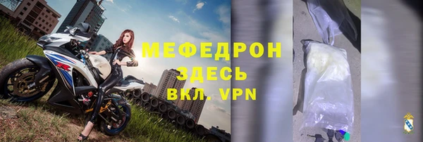 хмурый Волосово