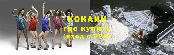 кокс Струнино