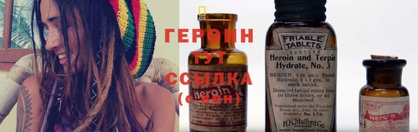хмурый Волосово