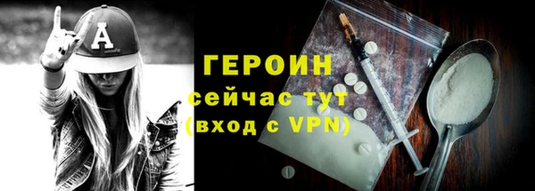 кокаин колумбия Волоколамск