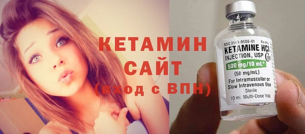 меф VHQ Володарск