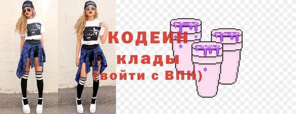 кокаин колумбия Волоколамск