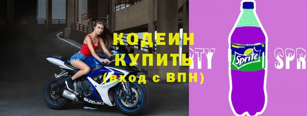 кокаин колумбия Волоколамск