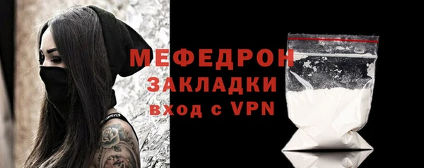 меф VHQ Володарск
