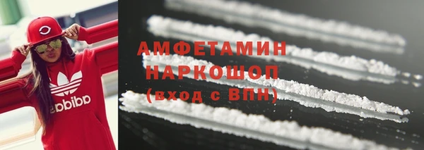хмурый Волосово