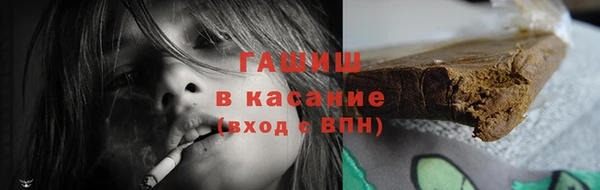 меф VHQ Володарск