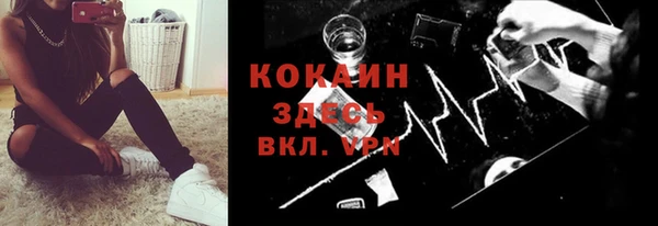 кокаин колумбия Волоколамск