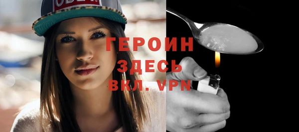 хмурый Волосово