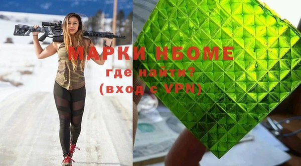 кокаин колумбия Волоколамск