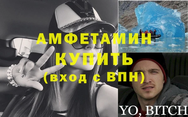 меф VHQ Володарск