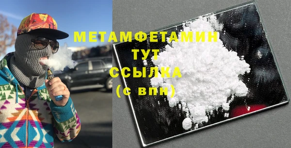 меф VHQ Володарск