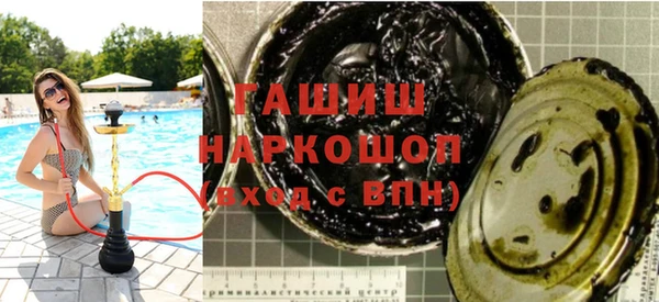 хмурый Волосово