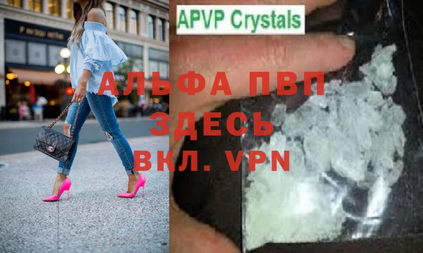 меф VHQ Володарск