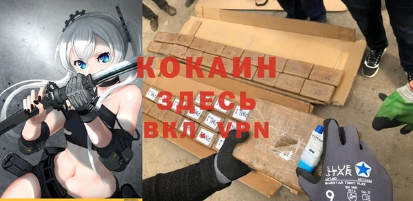 меф VHQ Володарск