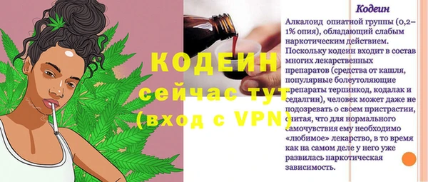меф VHQ Володарск