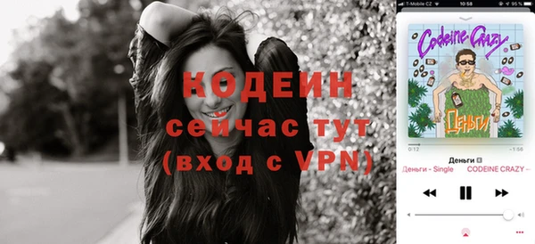 метадон Ступино