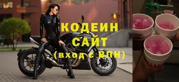 хмурый Волосово