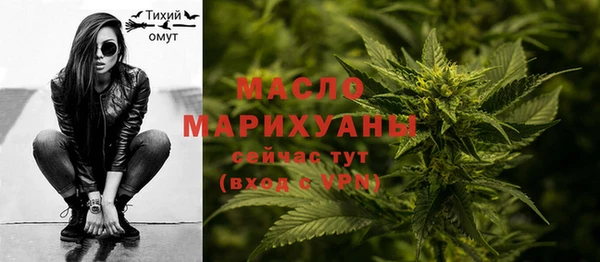 дистиллят марихуана Верхний Тагил