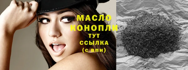 меф VHQ Володарск