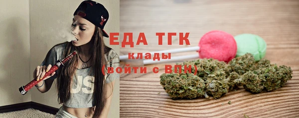 хмурый Волосово