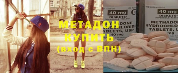 кокаин колумбия Волоколамск