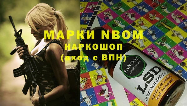 кокаин колумбия Волоколамск