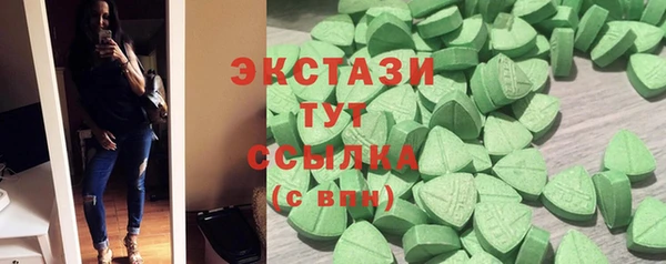 хмурый Волосово