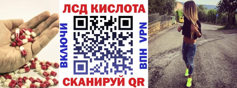 ссылка на мегу как зайти  купить   Камышлов  Лсд 25 экстази ecstasy 