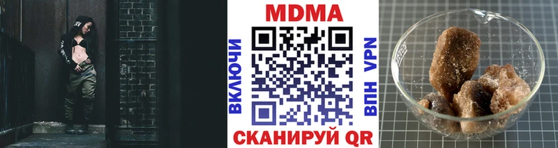 MDMA Molly  Камышлов 