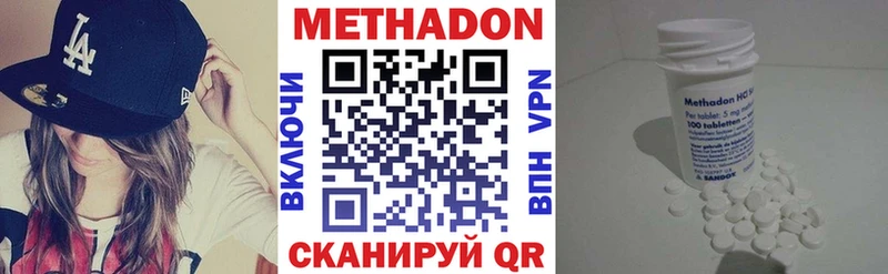 Метадон кристалл  mega сайт  Камышлов 