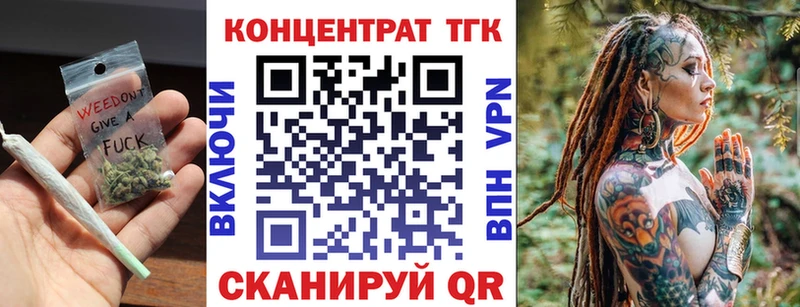 Дистиллят ТГК вейп с тгк  где купить   Камышлов 