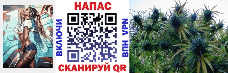 Шишки марихуана тримм Камышлов